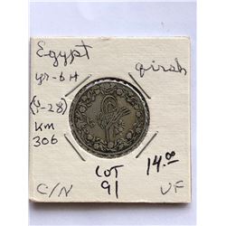 Rare Early EGYPT Girsh Coin in Very Fine Grade