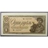Image 1 : 1938 RUSSIA 1 RUBLE PAPER CURRENCY UNC