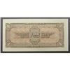Image 2 : 1938 RUSSIA 1 RUBLE PAPER CURRENCY UNC