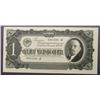 Image 1 : 1937 RUSSIA 1 RUBLE PAPER CURRENCY AU/UNC
