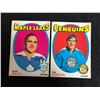 Image 1 : 1971-72 O-PEE-CHEE HOCKEY CARDS (HORTON/ BAUN)