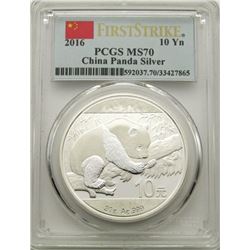 2016 CHINA 10YN PANDA PCGS MS70