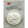 Image 1 : 2016 CHINA 10YN PANDA PCGS MS70