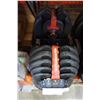 Image 2 : PAIR OF BOW FLEX ADJUSTABLE 52.5LB TO 5LB DUMBELLS WORKING