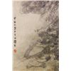 Image 5 : Fu Baoshi 1904-1965 Chinese Watercolor Landscape