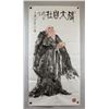 Image 2 : Fan Zeng b.1938 Chinese Watercolor Monk on Paper