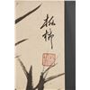 Image 3 : Zheng Banqiao 1693-1766 Chinese Ink Bamboo