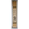 Image 2 : 18 Century Japanese Watercolour Scroll Signed