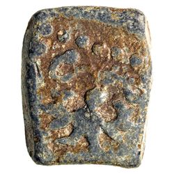 GUPTA: Kumaragupta I, 409-450/52, lead square (2.91g), Mitch-624, cf. Pieper-889, F-VF