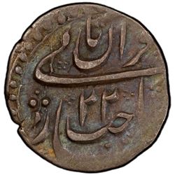 MUGHAL: Shah Jahan I, 1628-1658, AR ¼ rupee nisar (2.81g), Lahore, year 22, KM-246.5, PCGS AU53