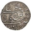 Image 2 : MUGHAL: Ahmad Shah Bahadur, 1748-1754, AR rupee (11.36g), Narwar, AH1163 year 4. EF