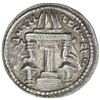Image 2 : SASANIAN KINGDOM: Ardashir I, 224-241, AR drachm (4.40g). VF