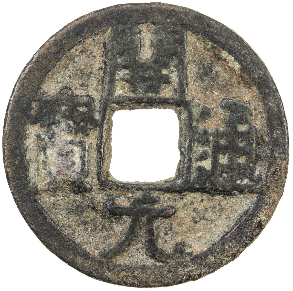 Samarkand Kai Yuan Type Ca 625 650 Ae Cash 4 21g F