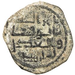 UMAYYAD: AE fals (1.67g), al-Rayy, AH116. VF