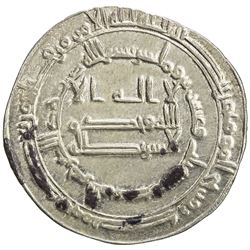 ABBASID: al Mu'tasim, 833-842, AR dirham (2.88g), al-Muhammadiya, AH223. VF-EF