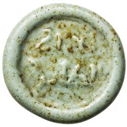 FATIMID: al-Zafir, 1149-1154, glass jeton/weight (2.95g). EF