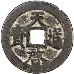 MING: Tian Qi, 1621-1627, AE 10 cash (22.19g). F