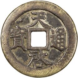 MING: Tian Qi, 1621-1627, AE 10 cash (31.34g). VF