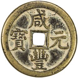 QING: Xian Feng, 1851-1861, AE 100 cash (45.36g), Board of Revenue mint, Peking. VF