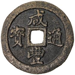 QING: Xian Feng, 1851-1861, AE 10 cash (18.01g), Fuzhou mint, Fujian Province. VF