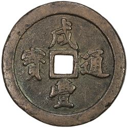 QING: Xian Feng, 1851-1861, AE 50 cash (98.83g), Fuzhou mint, Fujian Province. VF