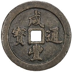 QING: Xian Feng, 1851-1861, AE 50 cash (97.63g), Fuzhou mint, Fujian Province. VF