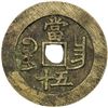 Image 2 : QING: Xian Feng, 1851-1861, AE 50 cash (50.21g), Nanchang mint, Jiangxi Province. VF