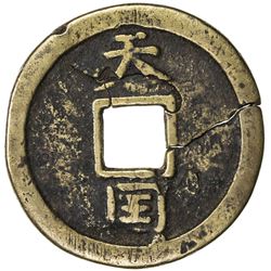 Stephen Album Rare Coins Auction 35 Session D Lots 1214 1813 Page 10 Of 12 Stephen Album Rare Coins