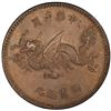 Image 2 : CHINA: Hung Hsien, 1915-1916, AR dollar, ND [1916]. PCGS AU58