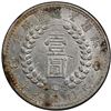 Image 1 : SINKIANG: Republic, AR dollar, 1949. PCGS AU