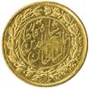 Image 2 : IRAN: Nasir al-Din Shah, 1848-1896, AV toman (2.87g), Tehran, AH1297. AU