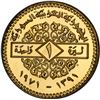 Image 2 : SYRIA: Arab Republic, AV lira, 1971/AH1391. PCGS SP67