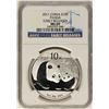 Image 1 : 2011 China 10 Yuan Silver Panda Coin NGC MS69 Early Releases