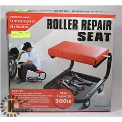 NEW 300LB CAPACITY ROLLING UTILITY CHAIR