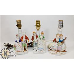 SET OF 3 VINTAGE 1950'S-60'S LAMP