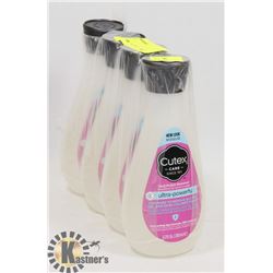 BUNDLE OF 4 CUTEX ULTRA POWERFUL NAIL POLISH