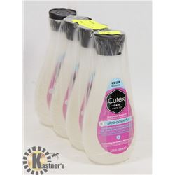 BUNDLE OF 4 CUTEX ULTRA POWERFUL NAIL POLISH