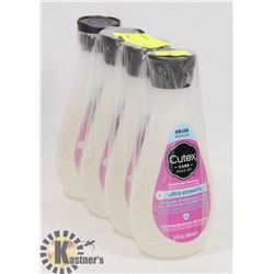 BUNDLE OF 4 CUTEX ULTRA POWERFUL NAIL POLISH