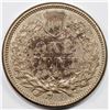 Image 2 : 1862 INDIAN CENT