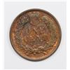 Image 2 : 1896 INDIAN CENT