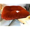 Image 2 : FOOT STOOL (VINTAGE) *MID MOD*
