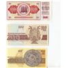 Image 4 : LOT OF 6 RUSSIAN BANK NOTES