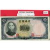 Image 1 : ONE 10 YUAN BANK NOTE (CHINA) *1936*