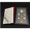 Image 2 : 1990 Royal Canadian Mint Proof Set With Silver Dollar 7 coin Set