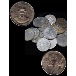 32 1627-1643 Hong Taiji Chinese Tokens . .