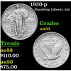 Image 1 : 1930-p Standing Liberty Quarter 25c Grades Select AU