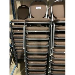 STACK OF 10 BROWN METAL FRAMED PADDED BANQUET CHAIRS