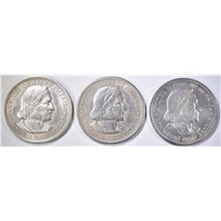 3 1892 COLUMBIAN COMMEM HALF DOLLARS BU