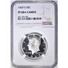 Image 1 : 1969-S KENNEDY HALF DOLLAR, NGC PF68* CAMEO
