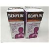 Image 1 : Lot of Benylin Extra Strength Cough & Chest Congestion Syrup 